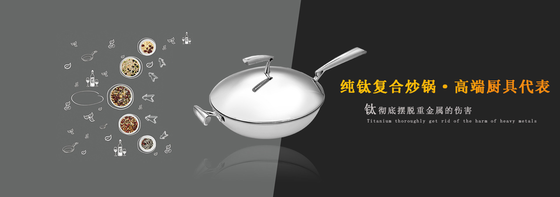 金华恒鑫炊具有限公司